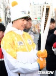 [사진]류준열, 성화봉 꼭 쥐고   ::: 미주 중앙일보 - The Biggest Nationwide Korean-American Newspaper :::  [사진]류준열, 성화봉... 