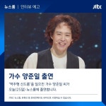 [포토]대구 서구, 감삼테니스장 준공기념... 경기하는 동호인