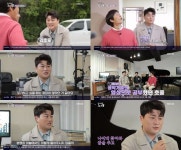 김호중, 한국인의 노래 특별 출연..주유소 파바로티 감동 응원   - 미주 중앙일보 