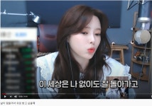 도아, BJ여순 자해 신고→의료법 논란 사과→방송 복귀 - 201910~202110 스트리머 갤러리