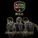 대전, 6월 MVP 팬투표 후보 -NO.1 종합 스포츠 전문 미디어, 스포탈코리아 박진섭-이현식-서영재.. 대전, 6월 MVP 팬투표 후보