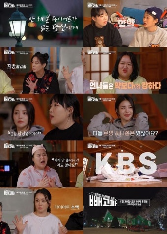 NO.1 축구 전문 미디어, 스포탈코리아