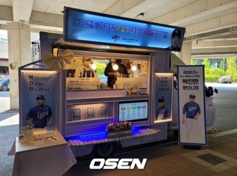 ‘(박)진감 넘치는 (진)짜 야구 (만)두 감독 최고!’ 라팍에 박진만 감독 대행 위한 커피 트럭 떴다 [오!쎈 대구] - NO.1 축구 전문 미디어...