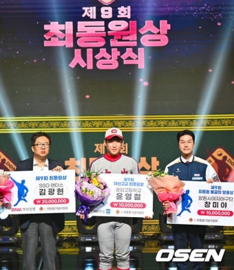 NC 다이노스의 카일 하트, 최동원상 2년 연속 수상!