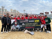 선행왕 김선빈, 모교 화순중에 2000만원 상당 야구용품 기부 -NO.1... 선행왕 김선빈, 모교 화순중에 2000만원 상당 야구용품 기부