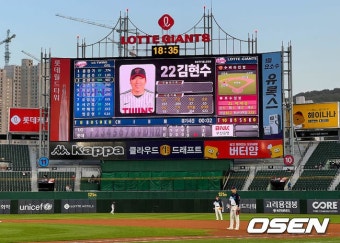 [사진] 고장난 사직 전광판, 롯데 유강남이 LG 포수라니 -NO.1 종합 스포츠 전문 미디어, 스포탈코리아 [사진] 고장난 사직 전광판, 롯데...
