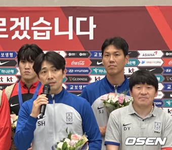 '아쉬운 준우승' 변성환 U-17 감독, ''준비한 것을 다 보여주지 못한 것이 결과보다 더 아쉽다'' [인천톡톡] -NO.1 종합 스포츠 전문 미디어...