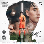 토요일 밤의 열기, 축구장에서! 강원, 15일 서울전 홈경기 열기 이어간다 -NO.1 종합 스포츠 전문 미디어, 스포탈코리아 토요일 밤의 열기... 