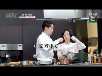 '편스토랑' 박수홍, 김다예에 ''신혼 못 즐겨···시험관 시술 미안해''[Oh!쎈 종합]::스포탈코리아 '편스토랑' 박수홍, 김다예에 ''신혼 못 즐겨...