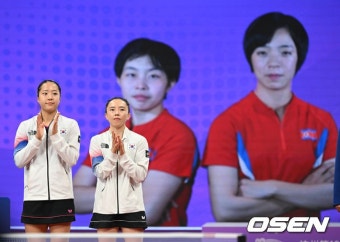 [사진]신유빈-전지희,'우리의 상대는 북한'::스포탈코리아 [사진]신유빈-전지희,'우리의 상대는 북한'