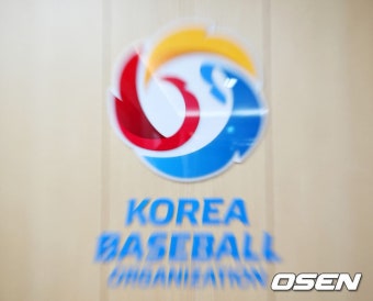 ''공정한 볼 판정'' KBO 결단, MLB보다 먼저 로봇 심판(ABS) 도입한다…피치 클락까지::스포탈코리아 ''공정한 볼 판정'' KBO 결단, MLB보다...