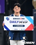 폭우 내리는 수원구장, 그런데 오후 1시에는 그친다는데...5차전 정상 개최될까 [오!쎈 수원]::스포탈코리아 폭우 내리는 수원구장, 그런데 오후... 