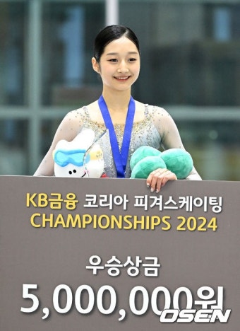 [사진]여자시니어 우승 차지한 신지아::스포탈코리아 [사진]여자시니어 우승 차지한 신지아