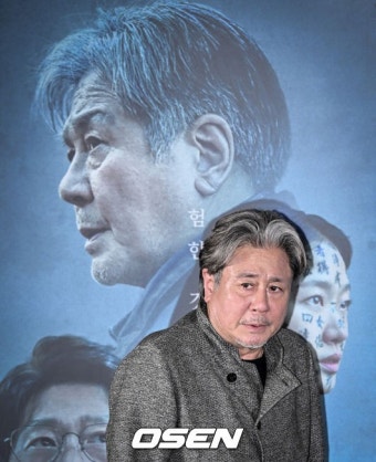'파묘', '할꾸' 통했다...최민식 배우 브랜드 평판 1위::스포탈코리아 '파묘', '할꾸' 통했다...최민식 배우 브랜드 평판 1위
