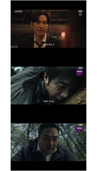 '커넥션' 권율, 윤나무 살인 의심받자 극대노→차엽, 이강욱 살해::스포탈코리아 '커넥션' 권율, 윤나무 살인 의심받자 극대노→차엽, 이강욱 살해