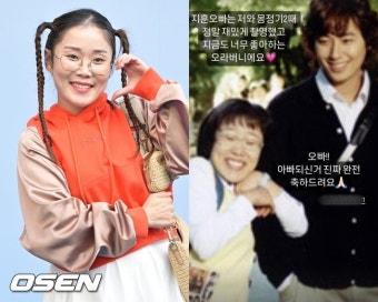 ‘갑질 폭로’ 박슬기, 불똥 튄 이지훈에 “너무 좋아하는 오라버니” 직접 수습 [Oh!쎈 종합]::스포탈코리아 ‘갑질 폭로’ 박슬기, 불똥 튄...
