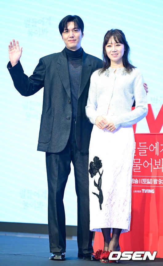 공효진, 이민호의 결혼식 축의금 속 김탄급 스케일에 감탄