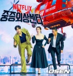 [사진]추영우-하영-주지훈,포스터 같은 포즈::스포탈코리아 [사진]추영우-하영-주지훈,포스터 같은 포즈