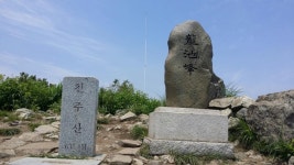 창원 천주산 후기 - 뽐뿌:등산포럼 창원 천주산 후기