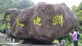오늘의유머 - 제주 남부권 여행기 제주 남부권 여행기