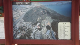 덕양산(서쪽의 외4산)의 행주산성 - 뽐뿌:등산포럼 덕양산(서쪽의 외4산)의 행주산성