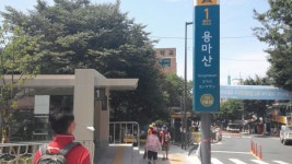 아차산, 용마산 산행 - 뽐뿌:등산포럼 아차산, 용마산 산행