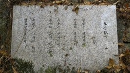 수리산(관모봉-태을봉)산행기 - 뽐뿌:등산포럼 수리산(관모봉-태을봉)산행기