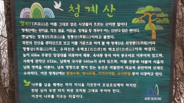 2014 갈무리산행 청계산(원터골-옥녀봉-매봉-망경대-이수봉-옛골) - 뽐뿌:등산포럼 2014 갈무리산행 청계산(원터골-옥녀봉-매봉-망경대-이수봉... 