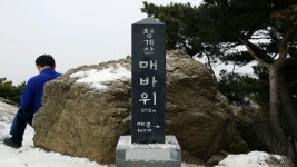 2014 갈무리산행 청계산(원터골-옥녀봉-매봉-망경대-이수봉-옛골) - 뽐뿌:등산포럼 2014 갈무리산행 청계산(원터골-옥녀봉-매봉-망경대-이수봉... 