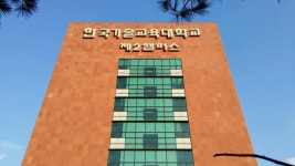 뽐뿌:등산포럼 - 충남삼남길 제1길 성환천길 + 두정역까지...