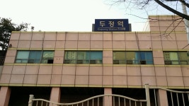 뽐뿌:등산포럼 - 충남삼남길 제1길 성환천길 + 두정역까지...