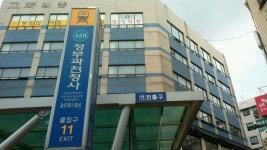 이벤트/관악산 연주대 - 뽐뿌:등산포럼 이벤트/관악산 연주대