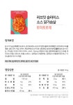 랭킹닭컴
