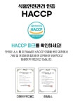 랭킹닭컴
