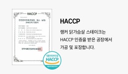랭킹닭컴