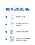 랭킹닭컴