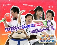 이지파이터의 조련사들을 만나다