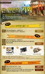 R2, 26일부터 19,800원 월정액 상용화