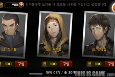 회색도시의 모험과 성공, “어드벤처는 계속된다”