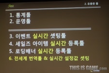 [KGC] 최고의 매출원 ‘랜덤박스’ 기획의 비밀은?