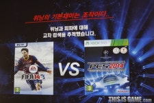 (영상) 폭스엔진 적용! 위닝 일레븐 온라인 2014