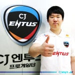 ‘구미호’ 고병재 CJ 엔투스 입단