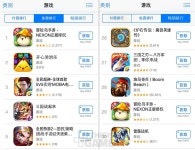 역시 IP의 힘? 포켓 메이플스토리, 중국 애플 앱스토어 1위