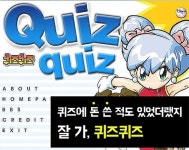 [게임과 법] 운영정책은 약관의 일부가 될 수 있을까?