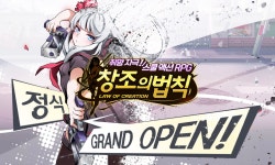 애니메이션 풍 모바일 RPG ‘창조의법칙’, 금일 정식 서비스 실시 - 실시간정보 - 디스이즈게임