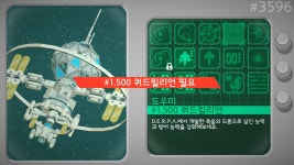 H2인터렉티브, ‘보스톡 주식회사’ PS4 영문판 선 출시
