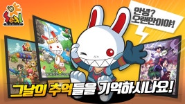 퍼니글루, ‘씰 모바일’ 사전예약 이벤트