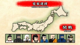 그러게, 센고쿠레이지 26일 플레이스토어 출시