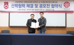 네오위즈온스튜디오, 서강대학교 평생교육원과 산학협력 MOU 체결