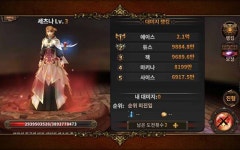 파이널 판타지 어웨이크닝 컨텐츠 일일 도전 프리뷰